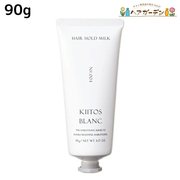 楽天市場】サンコール キートス ブラン ヘアニュアンスクリーム 3 90g