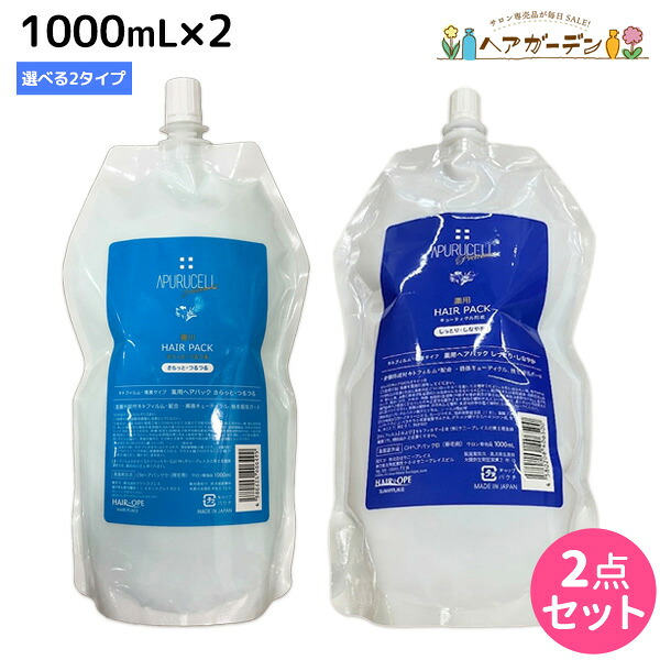 百貨店大売り出し特集