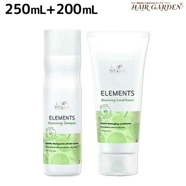 【2個セット】 ウエラ WellaSP リペアマスク 400ml トリートメント ウエラ ウエラSP リペア マスク 400ml 美容室 トリートメント