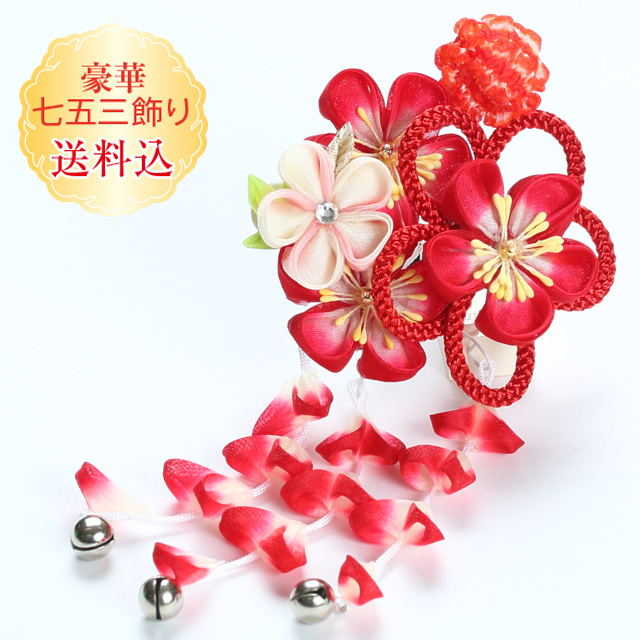 つまみ細工　髪飾り　七五三 楽天市場】(七五三超早割11%OFF8/21迄)七五三 髪飾り 勝山