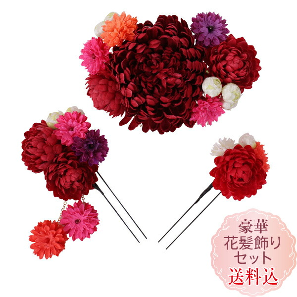 Hair Higaki Hair Ornament Flower Chrysanthemum Coming Of Age