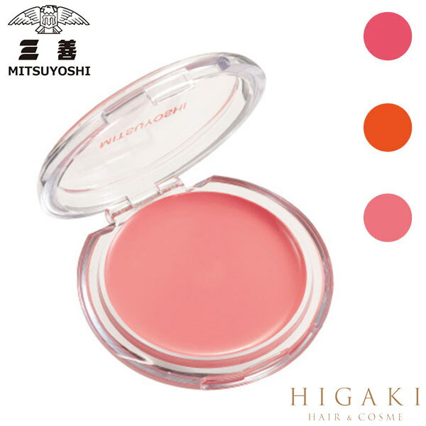 チーク、フェース＆アイカラー、フェイスパウダー、鏡 チーク、フェース＆アイカラー、フェイスパウダー、鏡