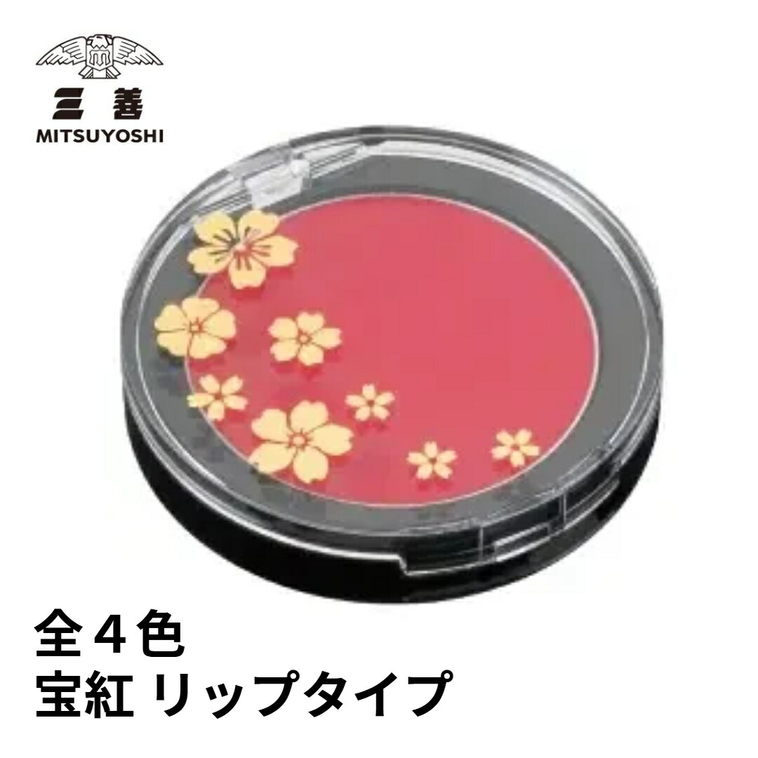 新品 未使用 美品 リップ 赤 高級 小町紅 花 陶器 口紅 和風 華 Amazon | 【公式】花西子 FLORASIS 百花陶磁彫刻リップスティック 口紅