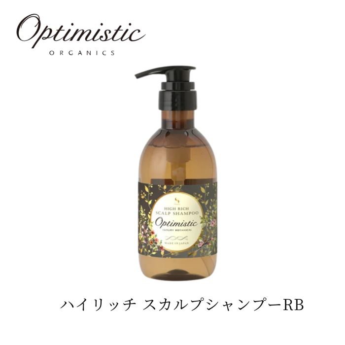 楽天市場】【平日即日発送】Optimistic オプティミスティック