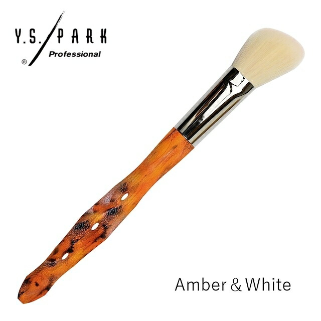 楽天市場】Y.S.PARK ワイエスパーク メイクアップ コントロール ブラシ