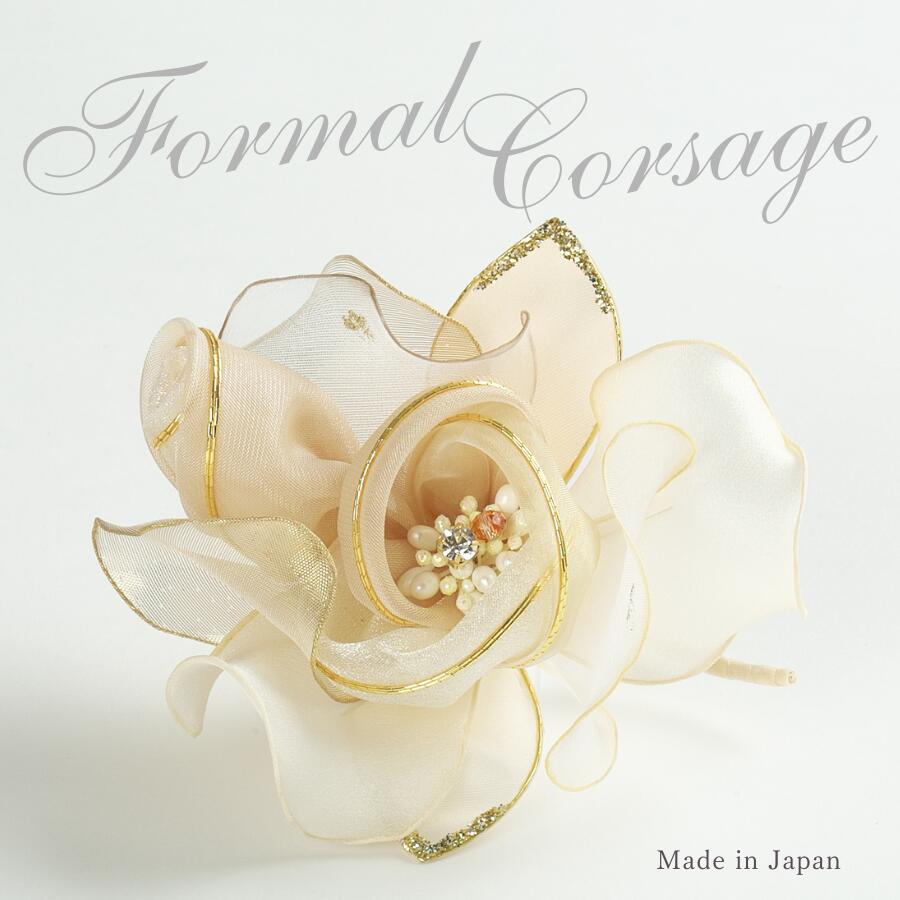 結婚式 花 【送料無料】 豪華 フォーマル コサージュ 卒業式 フラワー アイボリー ベージュ 白 上品 日本製 卒園式 卒業式 結婚式 入園式 入学式 【楽ギフ_包装選択】 【楽ギフ_のし】 【楽ギフ_メッセ】 シャルマンフルール