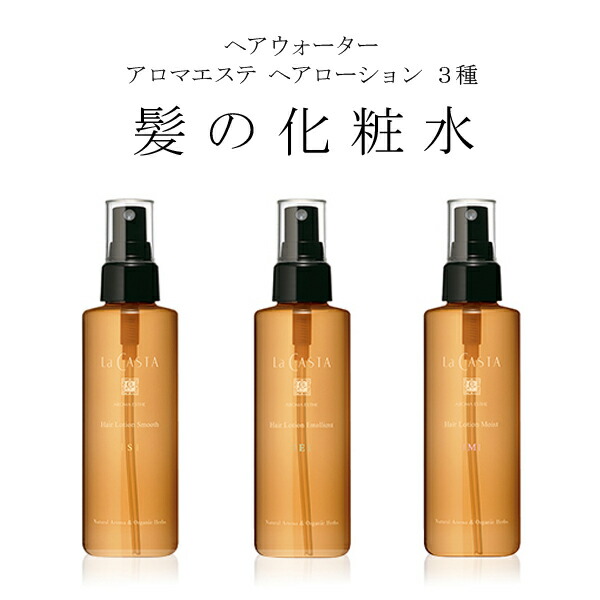 楽天市場】ティアーズ キナーセ エステローション RM / ローズマリー