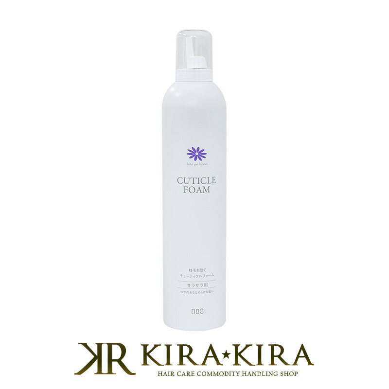 楽天市場】【LINE登録で300円クーポン】コスメイカー キューティクル