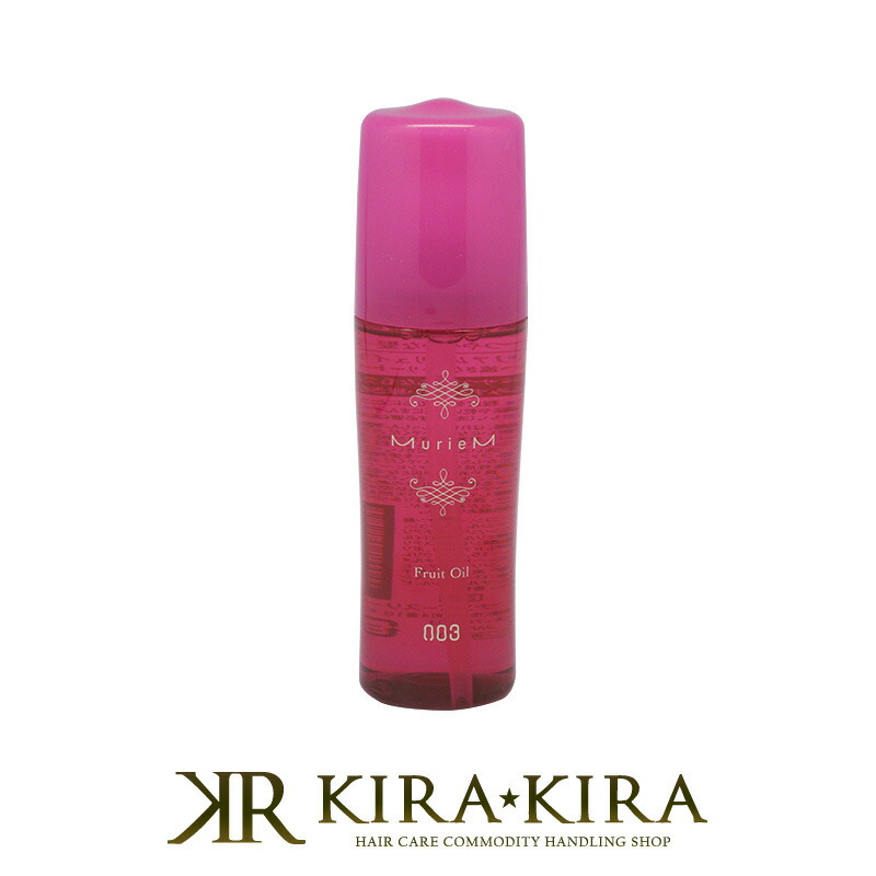 楽天市場】【LINE登録で300円クーポン】コスメイカー キューティクル