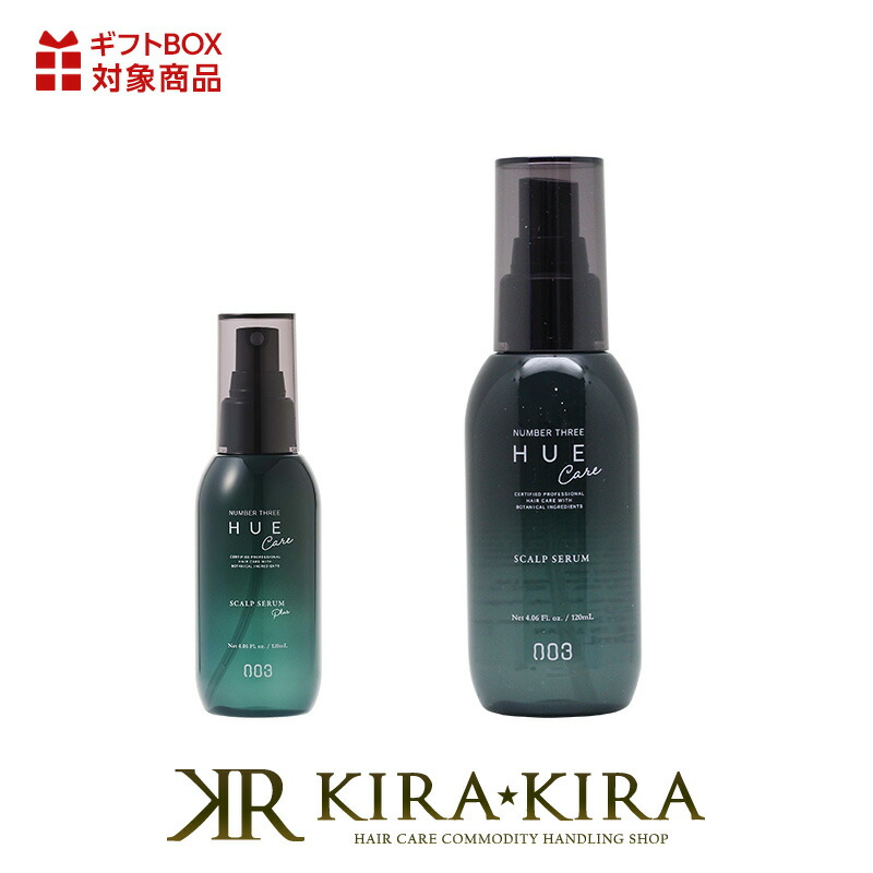 楽天市場】【LINE登録で300円クーポン】香りで癒し艶やか髪へ|ナンバー