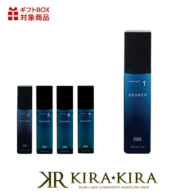 楽天市場】【LINE登録で300円クーポン】ナンバースリー