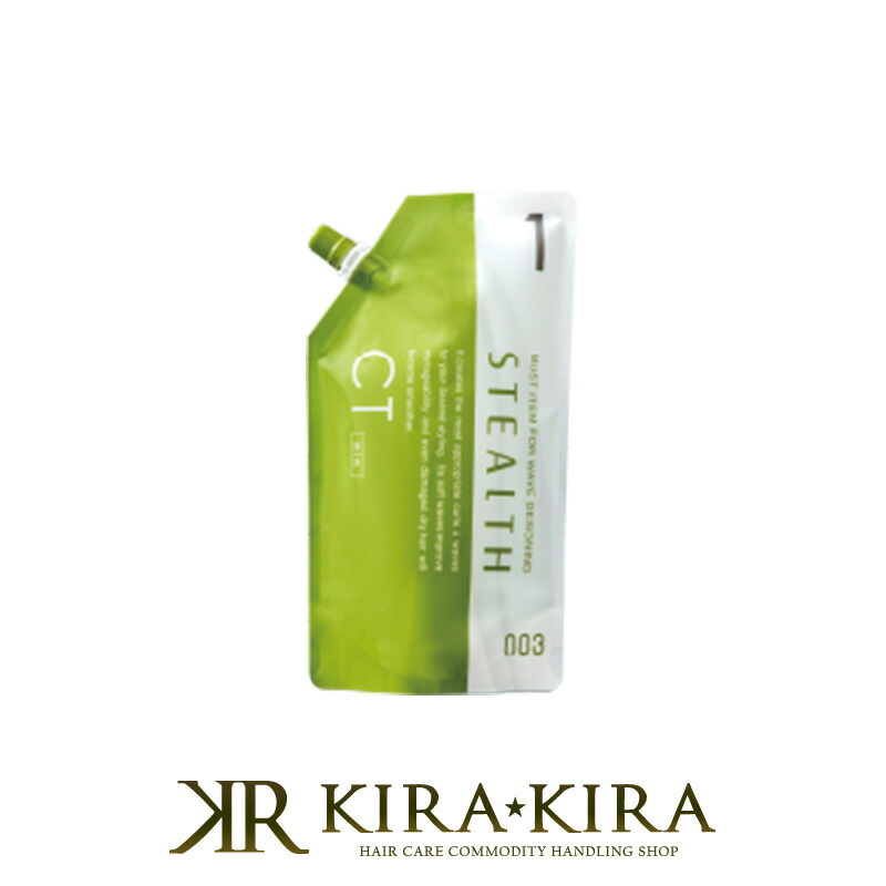 K-ta　１剤　8本よろしくお願いします。 K-ta 1剤 8本よろしくお願いします。 ステルス TA 1エキ 400ml