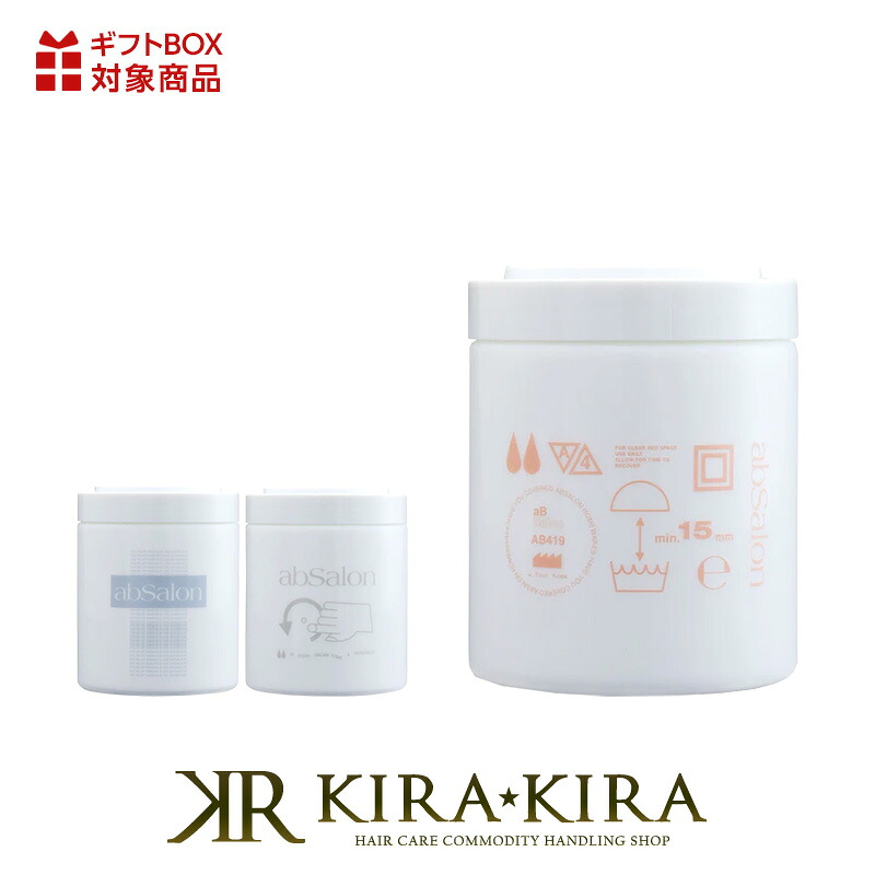 【LINE登録で300円クーポン】アブサロン スプリングスリーブ キャンドル 300g 全3種|ベローナ サリー ノルウェージャン キャンドル おしゃれ 精油 合成香料 リラックス アロマ スモーキーハーブ フルーティー サンダルウッド ヒノキ シダーウッド アロマ