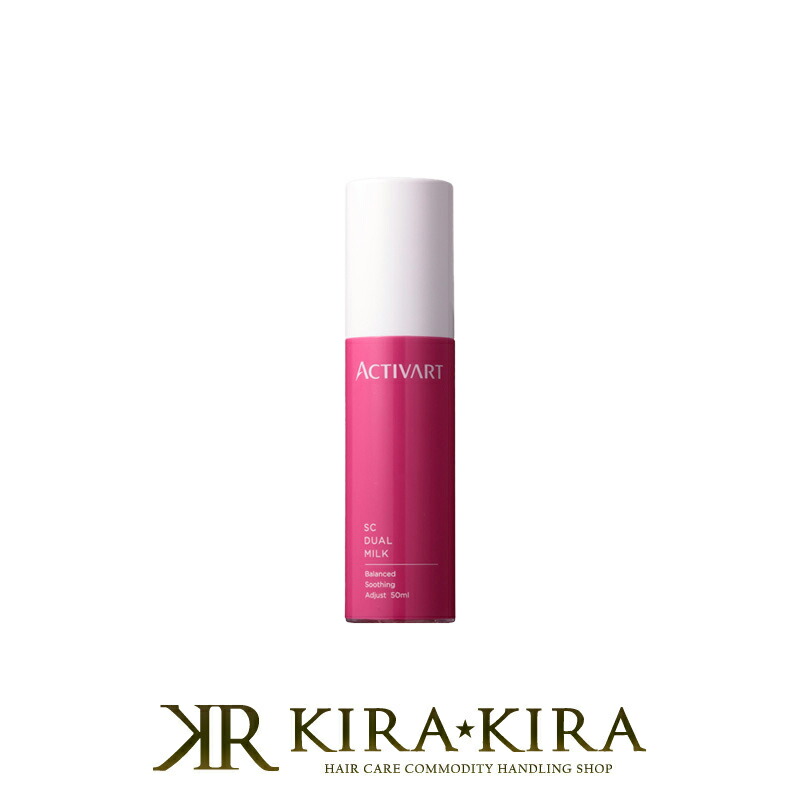 アクティバートSCブースターローション180ml アクティバート SC