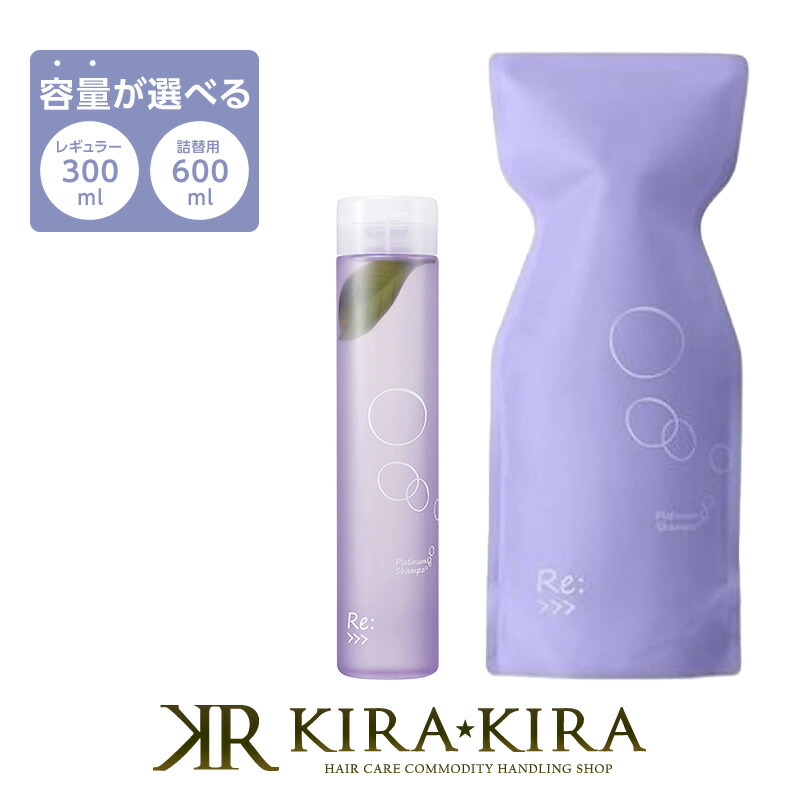 楽天市場】【LINE登録で300円クーポン】ウルティア シャンプー S