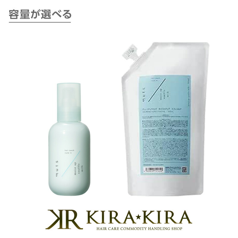 キューティクル トウカンゲン st オイル | Cosmeker-コスメイカー