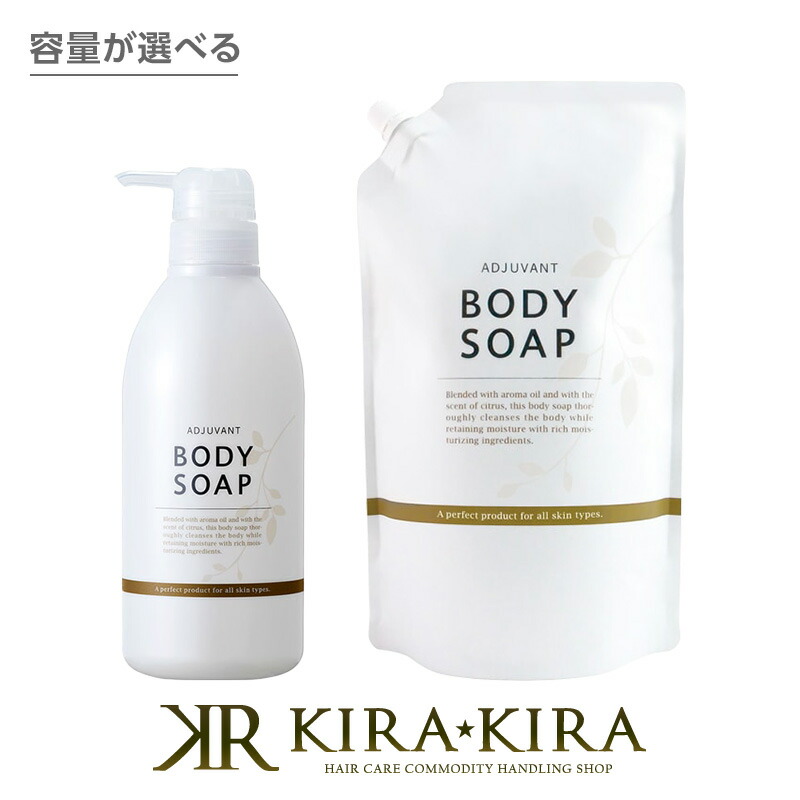 アジュバン ボディソープ 詰め替えエコパック 1000ml