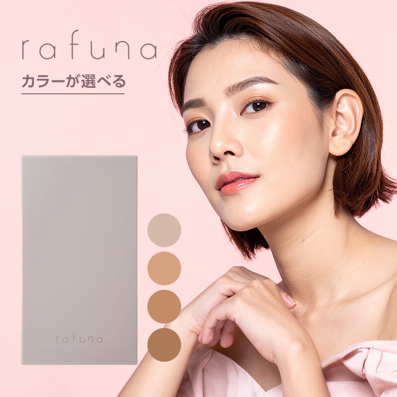 楽天市場】【送料無料】アジュバン ラフナ ホワイトニング ヴェール