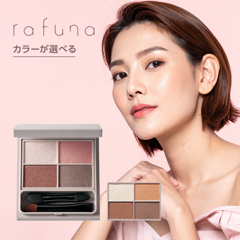 楽天市場】【LINE登録で300円クーポン】アジュバン ラフナ