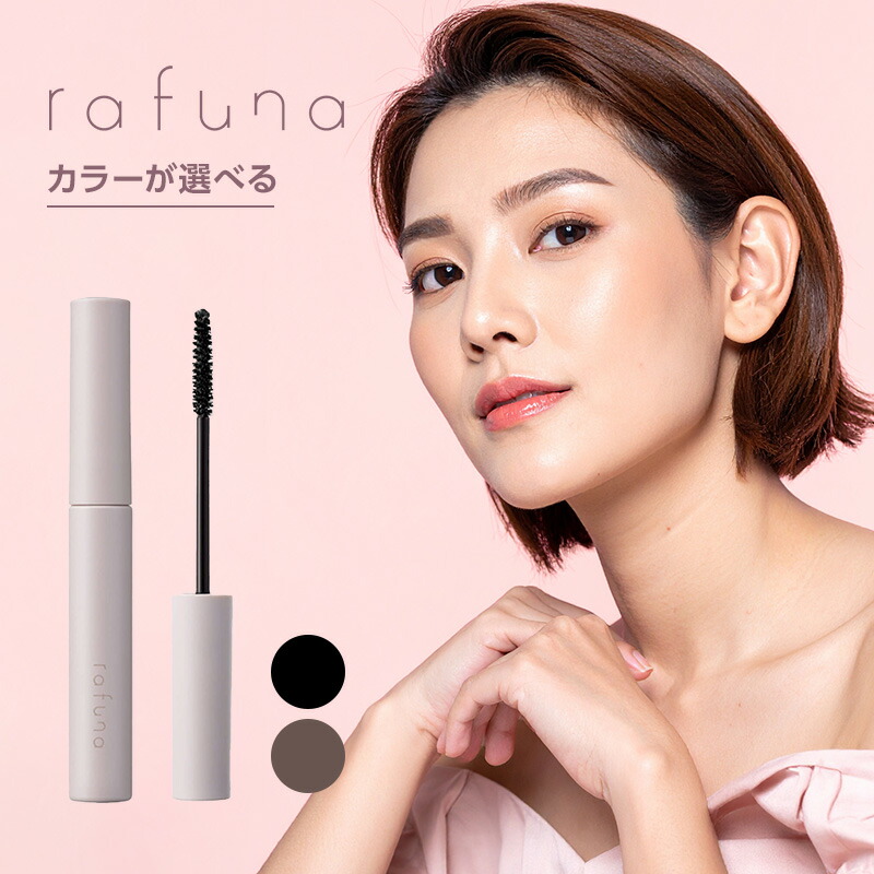 楽天市場】【送料無料】アジュバン ラフナ ホワイトニング ヴェール