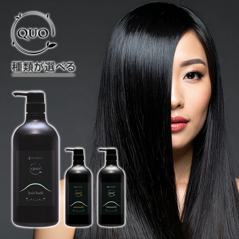 楽天市場】【LINE登録で300円クーポン】【正規品】アマトラ