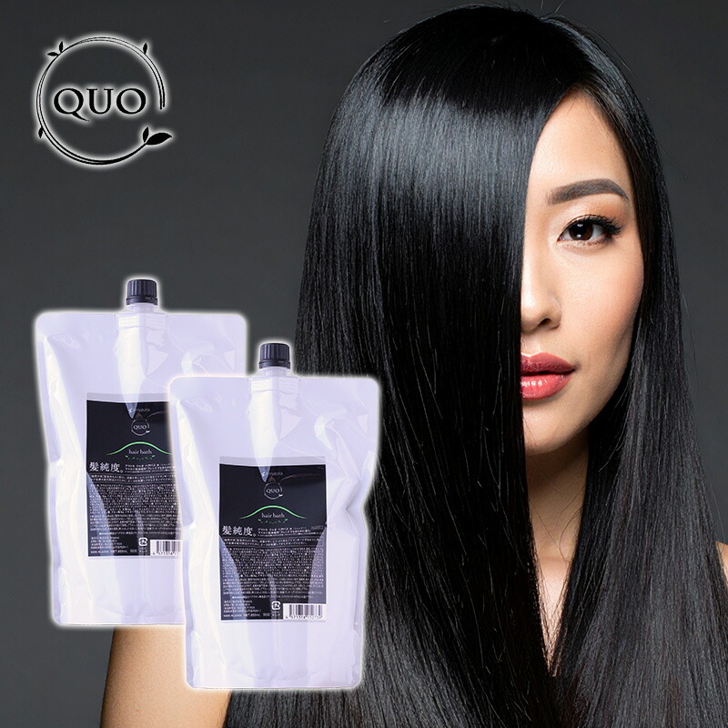 アマトラ　ヘアトリートメント&詰め替えセット 楽天市場】【LINE登録で300円クーポン】【正規品】アマトラ クゥオ