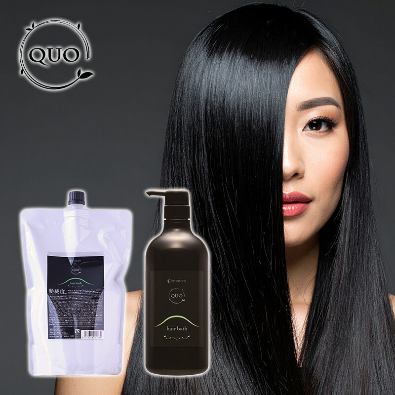 楽天市場】【LINE登録で300円クーポン】【正規品】アマトラ クゥオ