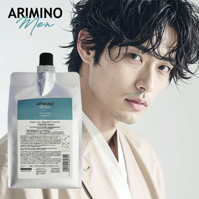 楽天市場】【LINE登録で300円クーポン】アリミノ メン スカルプケア