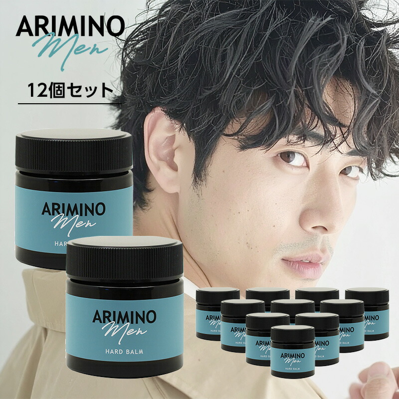 【LINE登録で300円クーポン】アリミノ メン ハード バーム 60g×12個セット|スタイリング ワックス クリーム ヘアクリーム ヘアワックス ヘアバーム ナチュラルヘア 束感 素髪感 メンズ 男性 おすすめ 美容師 美容室 サロン 美容院 専売品 18,974円