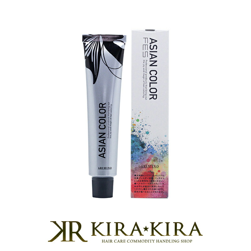 楽天市場】【LINE登録で300円クーポン】アリミノ アジアンカラー