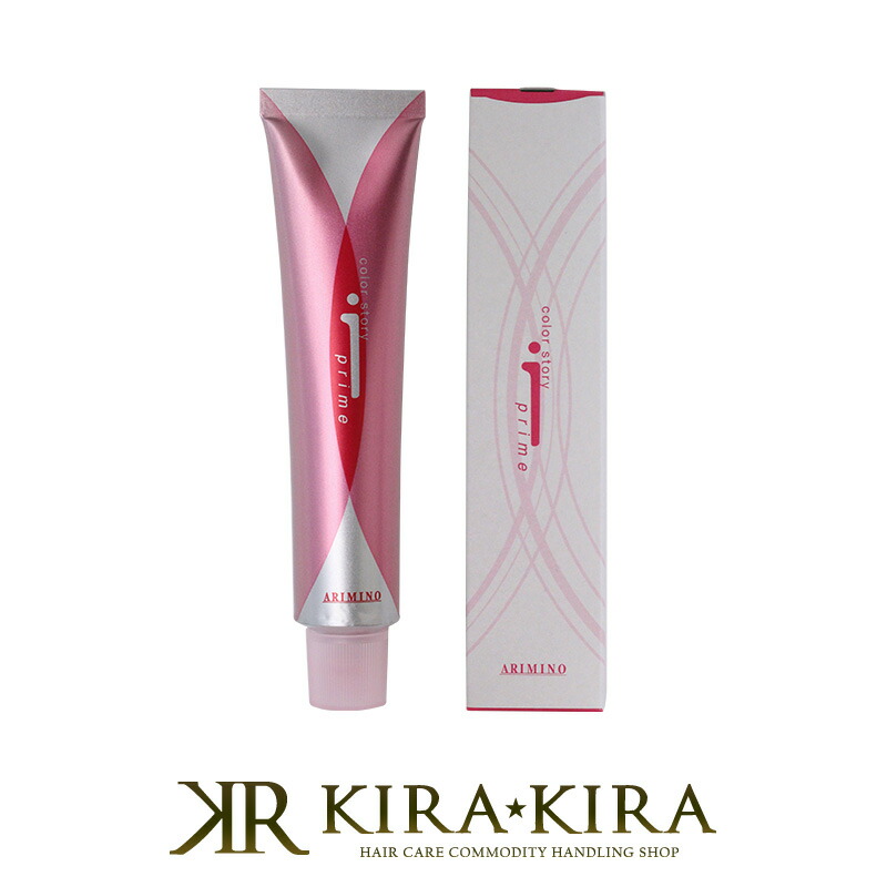 アリミノ　カラーストーリープライム　ヘアカラー剤　28本 楽天市場】【LINE登録で300円クーポン】アリミノ カラーストーリーI