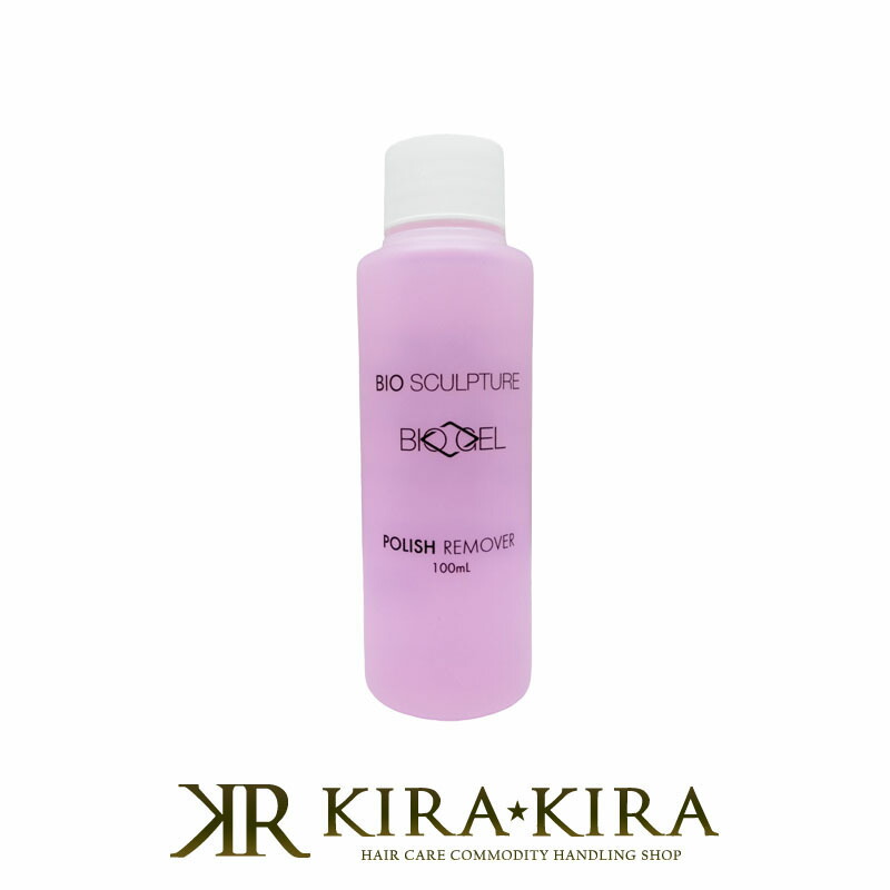 クーポン対象14日09 59迄 バイオスカルプチュア ポリッシュリムーバー ジェルネイル Bio 100ml Sculpture ネイリスト愛用 バイオジェル ネイル用品 Gel