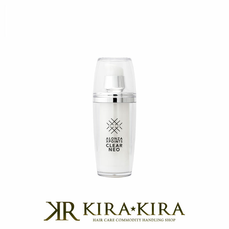 【ガチャで最大10%OFF】アロンザ エックスポインツクリア NEO 30ml|美容液 ヒト幹細胞 シミ シワ 肌 透明感 サロン専売 おすすめ 人気 ランキング クチコミ 女性 男性