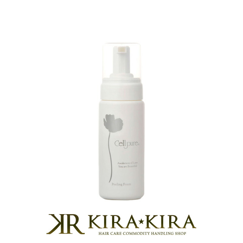 セルピュア ピーリングフォーム 150ml フォーム ムース ボトル 本体 ピーリング 美白 ホワイトニング スキンケア サロン専売 美容室専売 美容院 美容師 おすすめ 人気 話題 ランキング クチコミ 女性 男性 レディース メンズ Lindnercapital Com