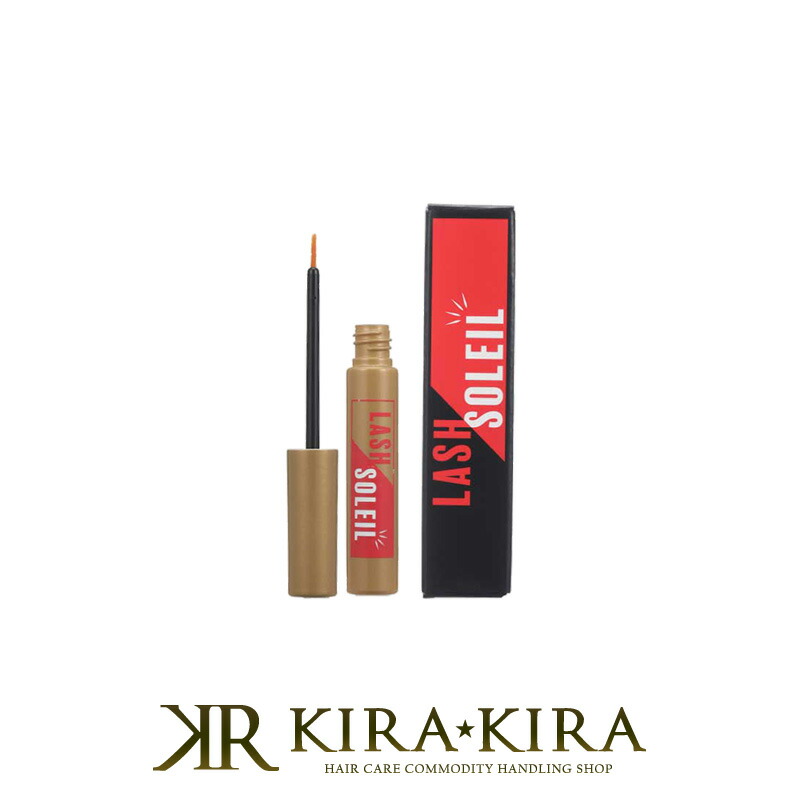 楽天市場】ラッシュソレイユ LASH SOLEIL 5mL 日本製 即納 送料無料