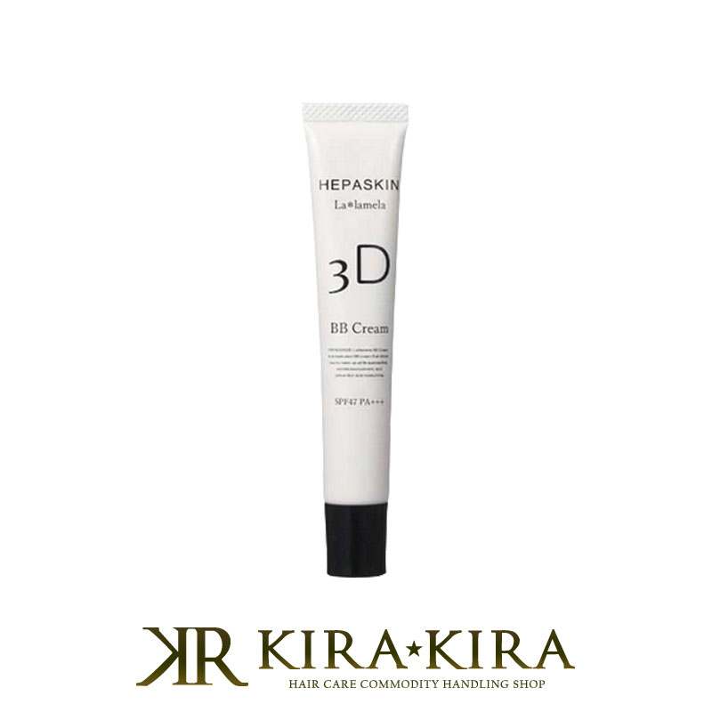 【ガチャで最大10%OFF】ヘパスキン 3D ラ＊ラメラ 薬用BBクリーム 25g|bbクリーム メンズ 日焼け止め 美容液 メイク アップ ベース ファンデーション下地 コンシーラー ナイアシンアミド くすみ シワ ほうれい線 美白 保湿 5,775円