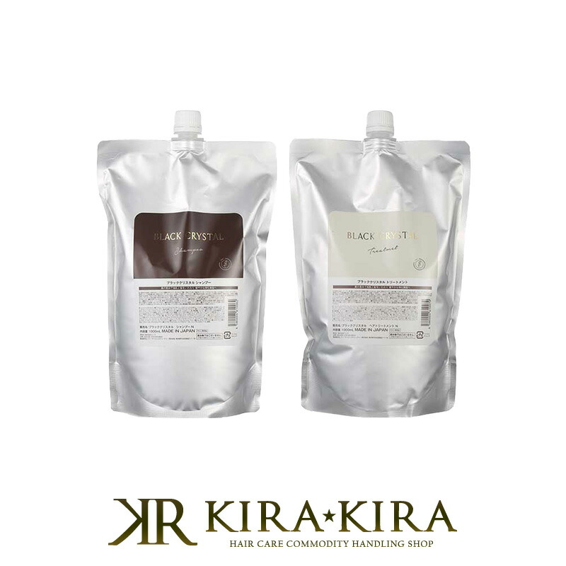 【ガチャで最大10%OFF】ウィズ ブラッククリスタル シャンプー 1000ml トリートメント 1000ml 計2個 詰替用 セット|1000ml セット 1L 詰替えセット レフィル パウチ まとめ買い エイジングケア ダメージケア 年齢 髪年齢｜プロ用ヘアケアShop　KiraKira
