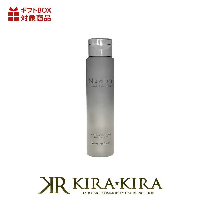 【ガチャで最大10%OFF】ニュアラス|200ml 1000ml 本体 ボトル スタイリング剤 ジェル ジェルタイプ ヘアジェル スタイリングジェル くせ毛 縮毛 ダメージ うねり くせ まとまり ウォータージェル 洗い流さないトリートメント アウトバストリートメント