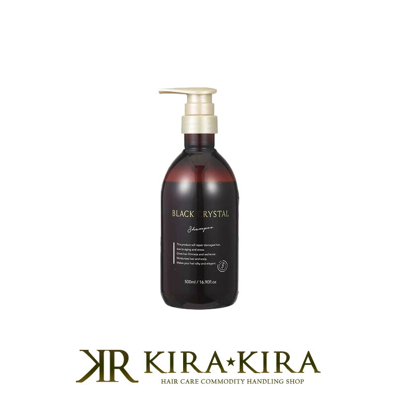 【LINE登録で300円クーポン】ウィズ ブラッククリスタル シャンプー|500ml 1000ml 1L 本体 ボトル 詰換え 詰替え 詰替用 レフィル エイジングケア シャンプー ダメージケア 年齢 髪年齢 加齢 修復 補修 保護 若々しい 若々しく 大人 髪質