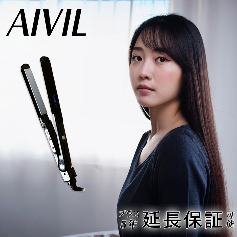 楽天市場】【LINE登録で300円クーポン】アイビル FD ストレート