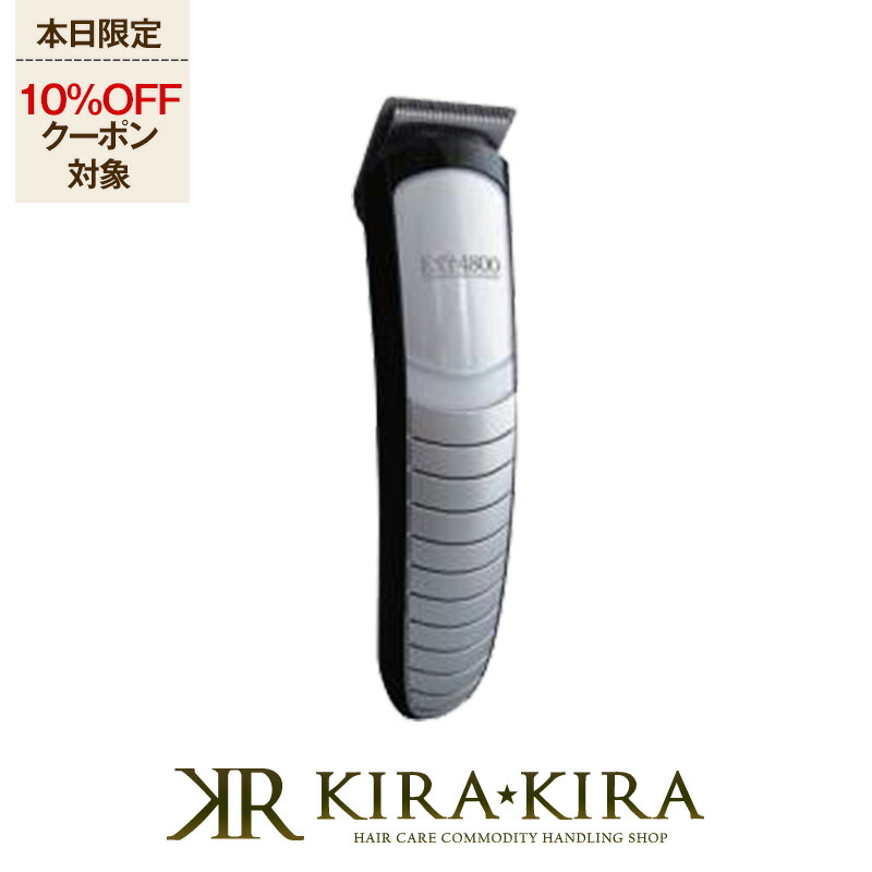 楽天市場】【美容家電10%OFFクーポン配布中】FEEL クリッパー ザ 