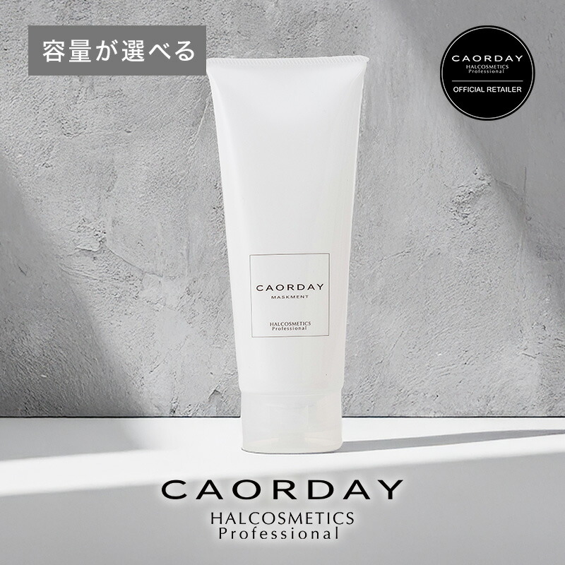 楽天市場】【LINE登録で300円クーポン】コスメイカー キューティクル