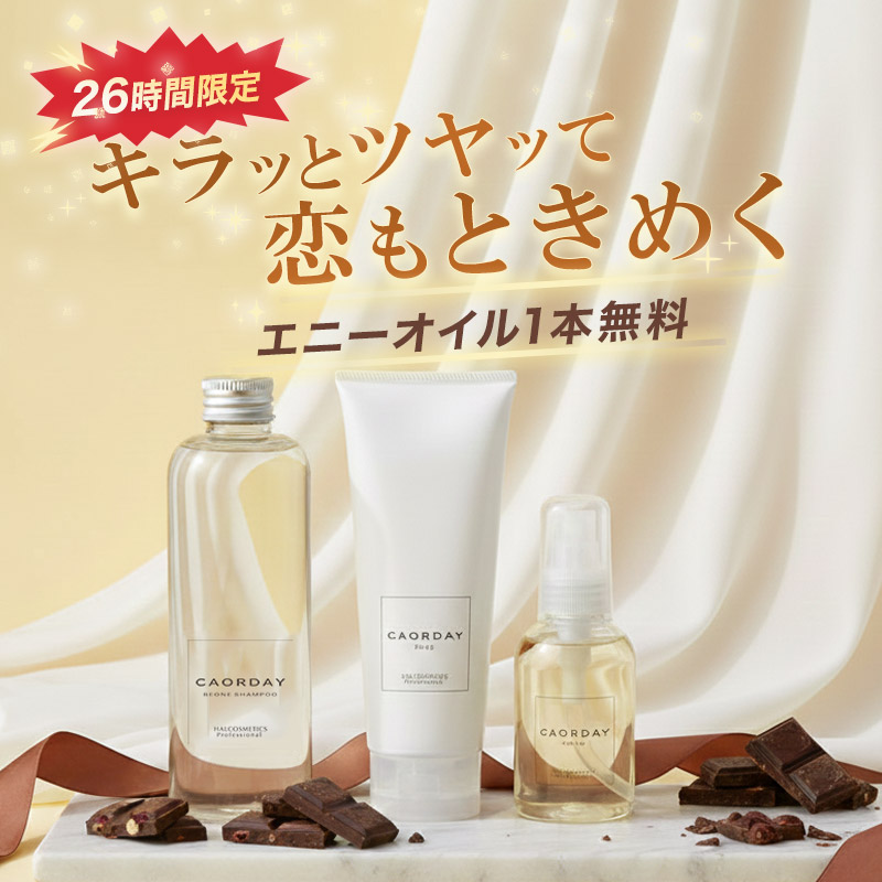 楽天市場】【ガチャで○%クーポンGET】イロノワ Cashmere Milk