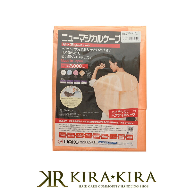 楽天市場】【LINE登録で300円クーポン】ウエラ プレックス No1 ボンド