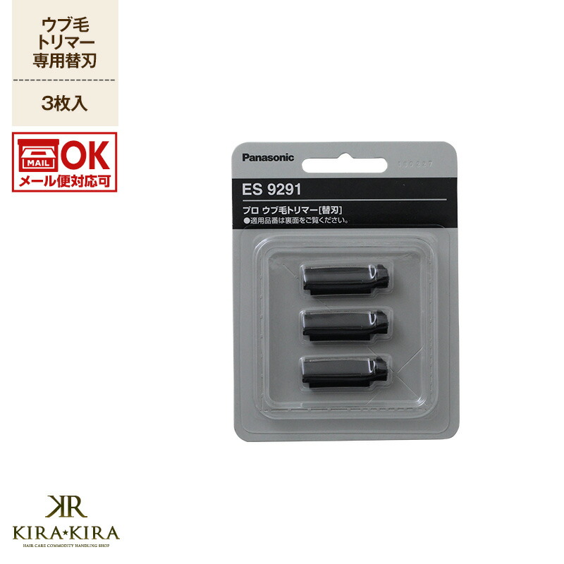 楽天市場】パナソニック ES9291 替刃｜本体型番：ES-PF50-K専用替刃