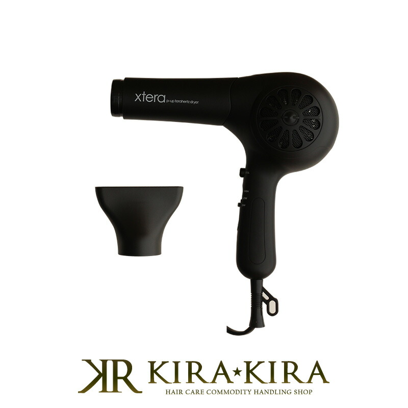 楽天市場】【送料無料！】エクステラ P-UP テラヘルツドライヤー