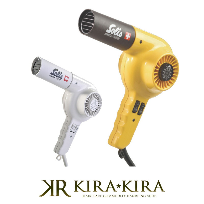 爆安プライス 楽天市場 ソリス 315イオンテクノロジー 1400 ヘアドライヤー ハンドドライヤー 手持ち 業務用 風力 濃密 マイナスイオン 大風量 ヘアケア サロン専売 美容室専売 美容院 美容師 おすすめ 人気 ランキング クチコミ 女性 男性 プロ用ヘアケアshop
