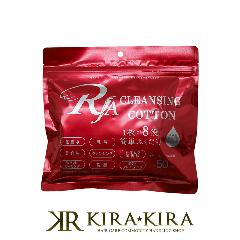 楽天市場】【LINE登録で300円クーポン】イロノワ ドクターケア