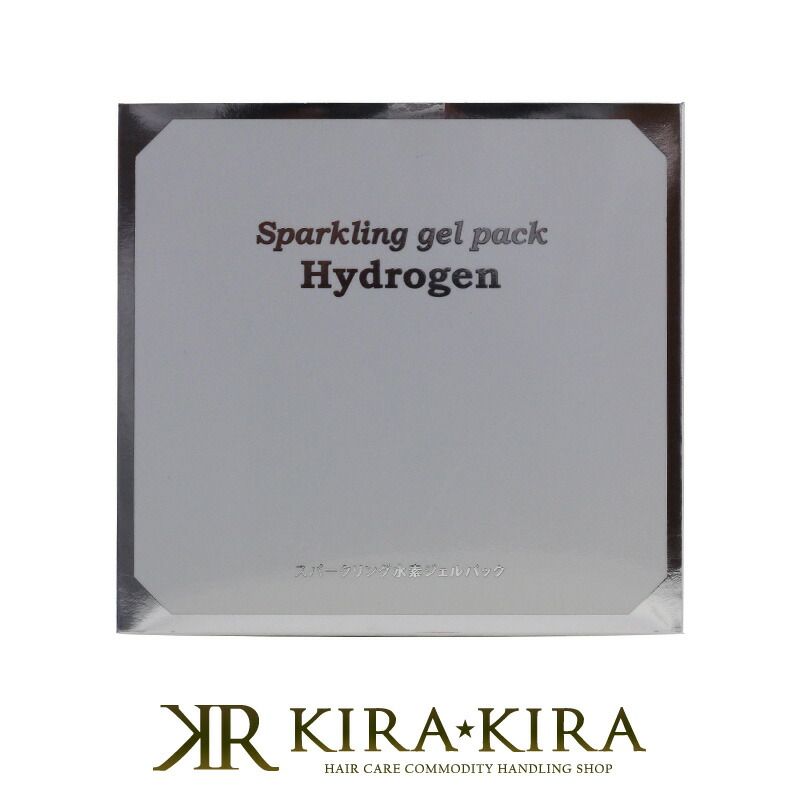 送料無料 スパークリング水素ジェルパック 25g 10包入 フェイスパック 活性水素 美肌 デコルテ エイジング 大容量 スキンケア サロン専売 おすすめ 人気 ランキング クチコミ 女性 男性 レディース メンズ ユニセックス 正規品 Www Estelarcr Com