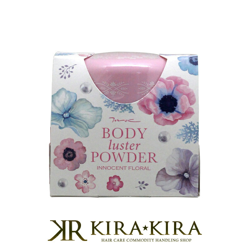 楽天市場 ポイント5倍 季節限定 ラベンダー ティートリーボディパウダー100g 正規品 ポイント5倍 4 9 金 00 4 16 金 01 59 公式ニールズヤードレメディーズ